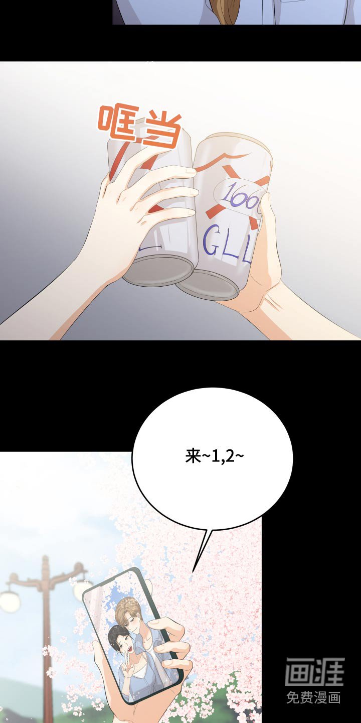 第58章：回忆过往