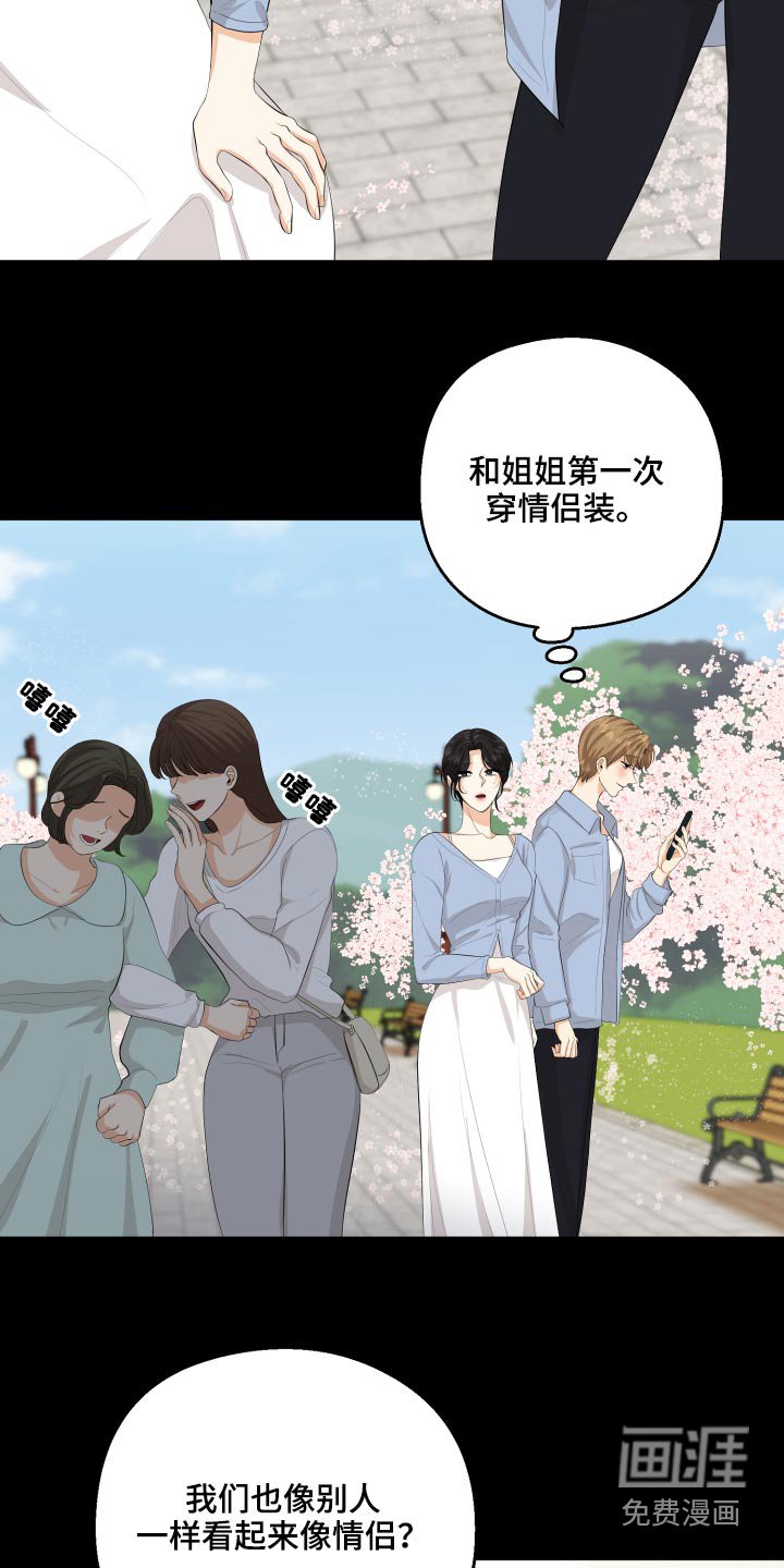 第58章：回忆过往
