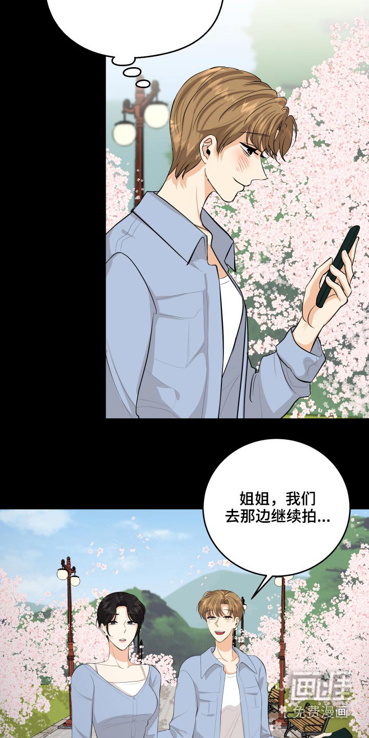 第58章：回忆过往