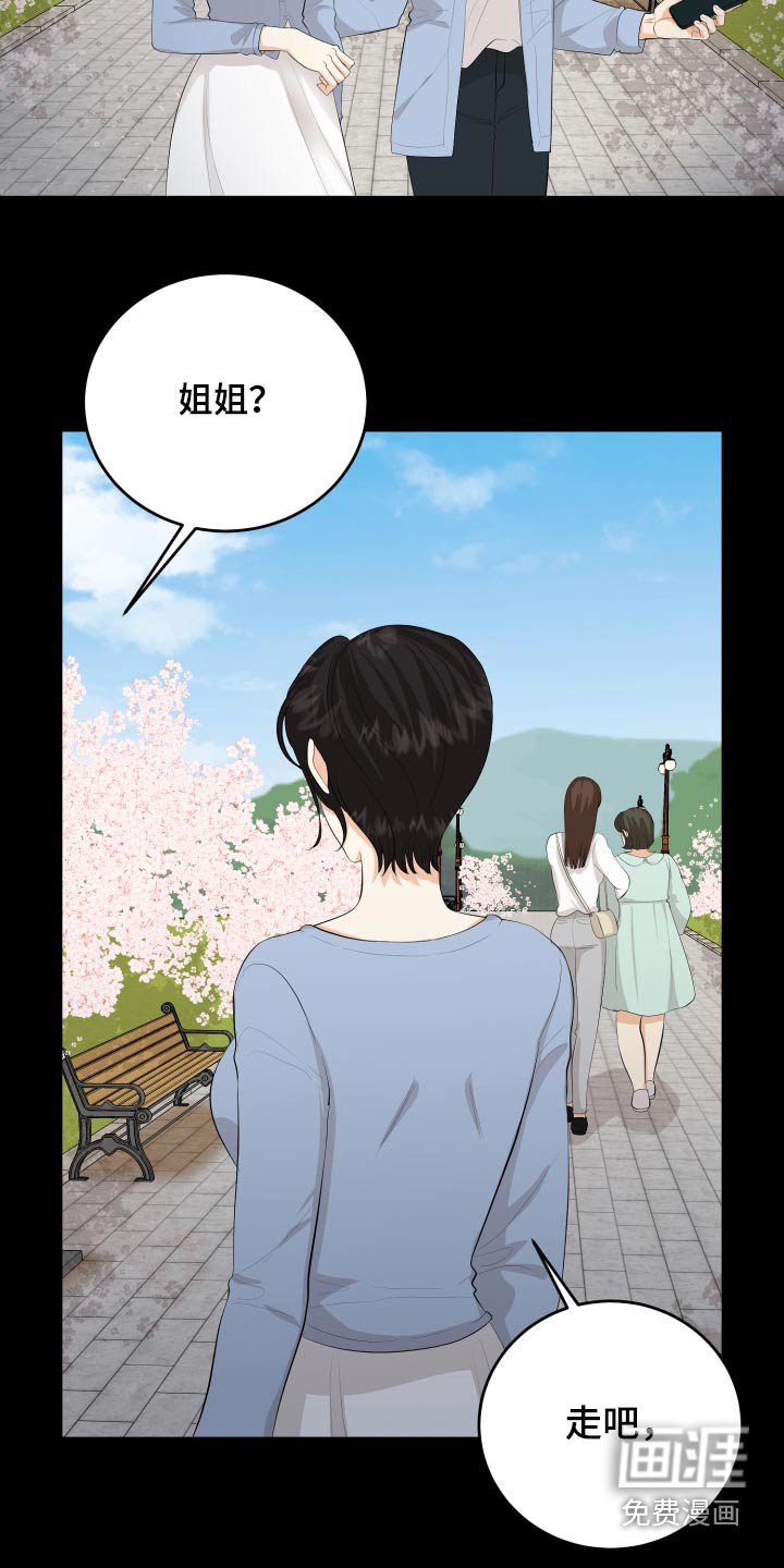 第58章：回忆过往