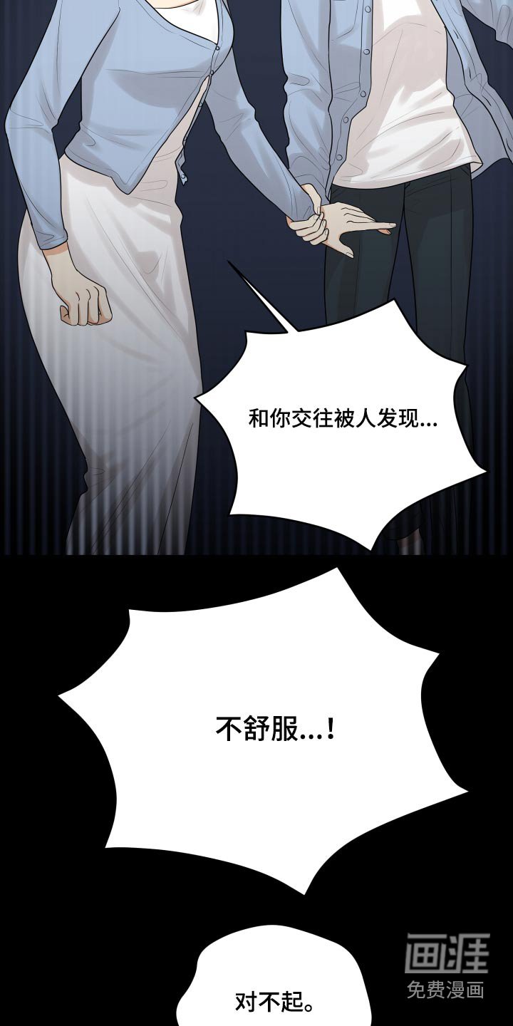 第58章：回忆过往