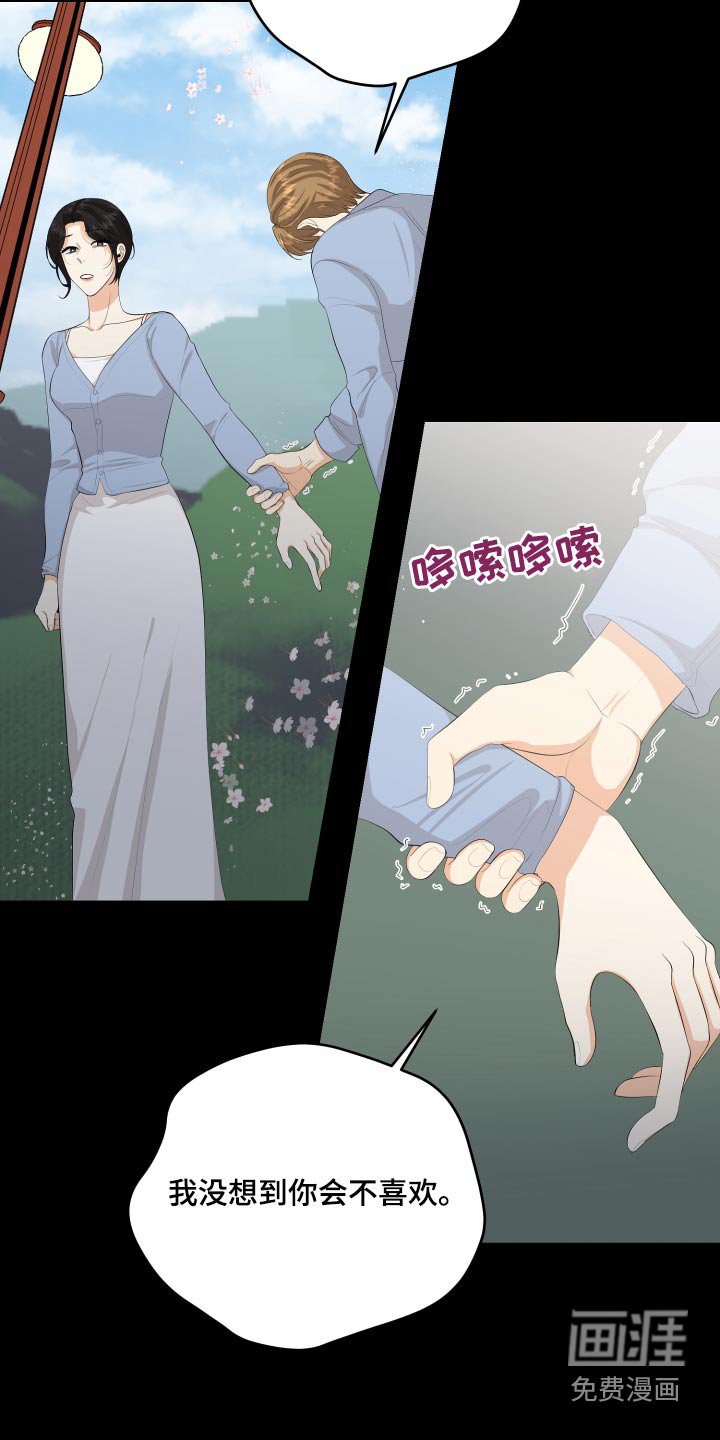 第58章：回忆过往