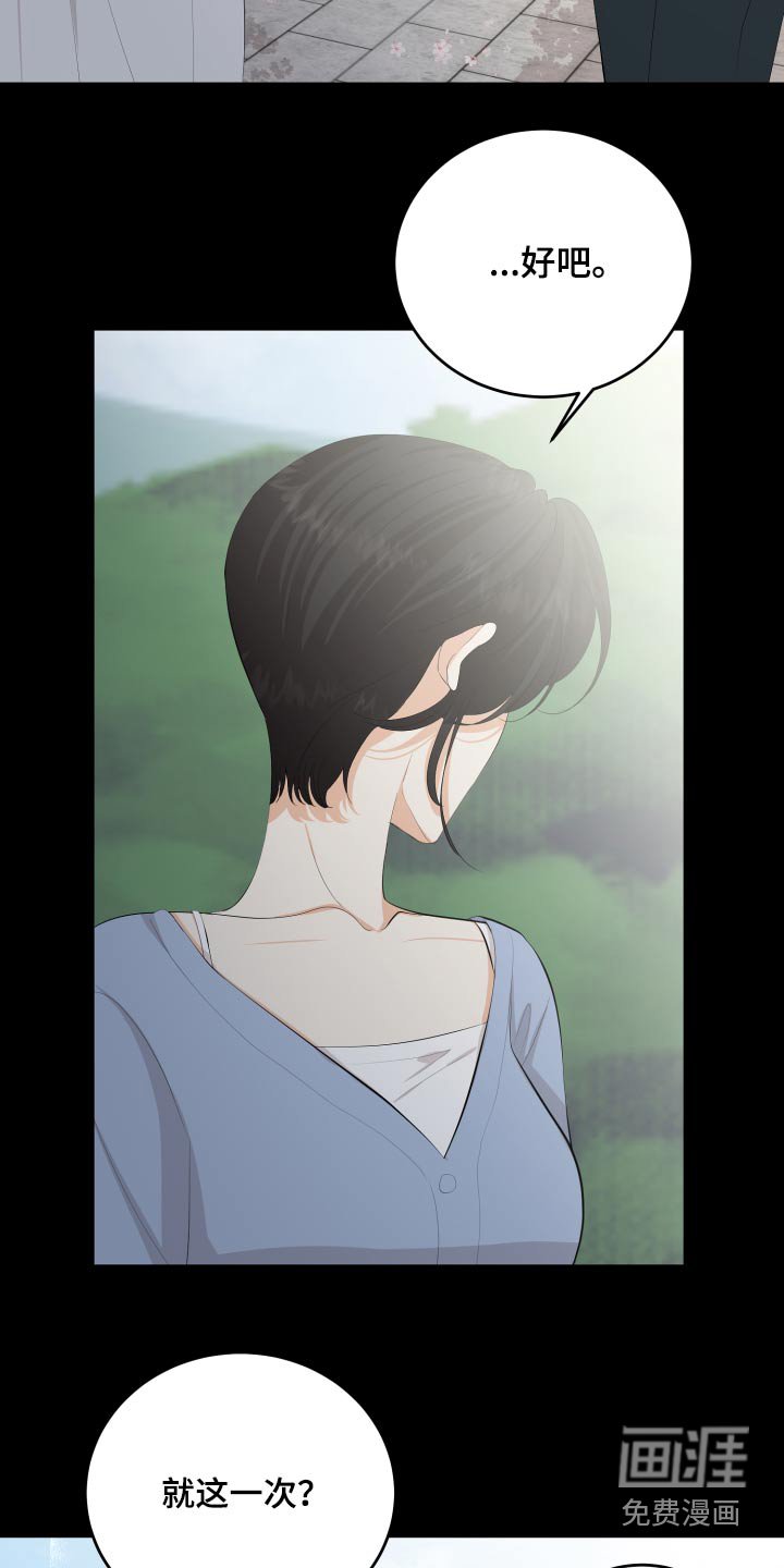 第58章：回忆过往