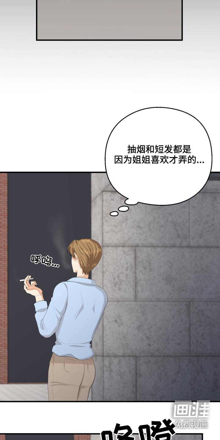 第58章：回忆过往