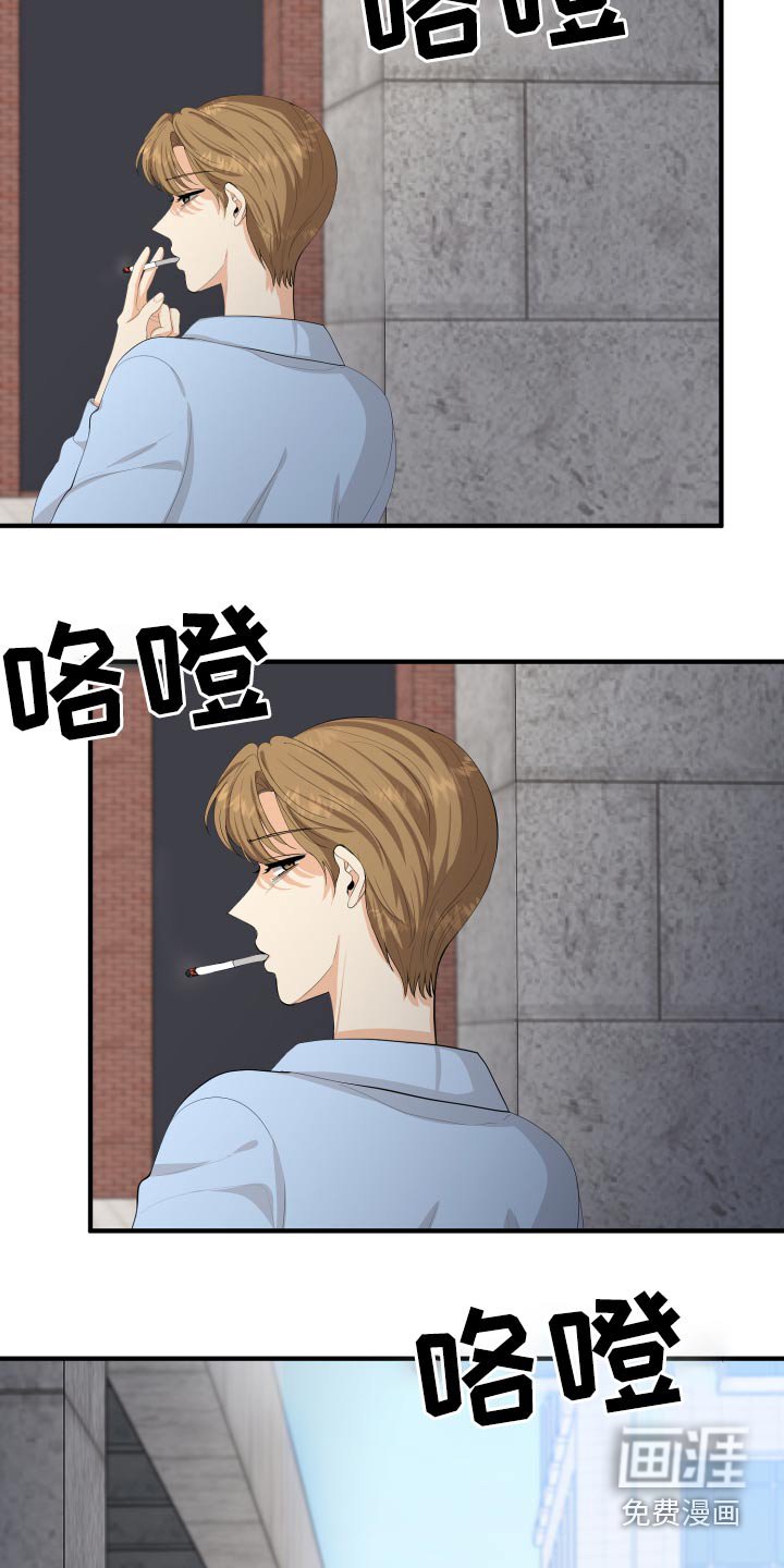 第58章：回忆过往