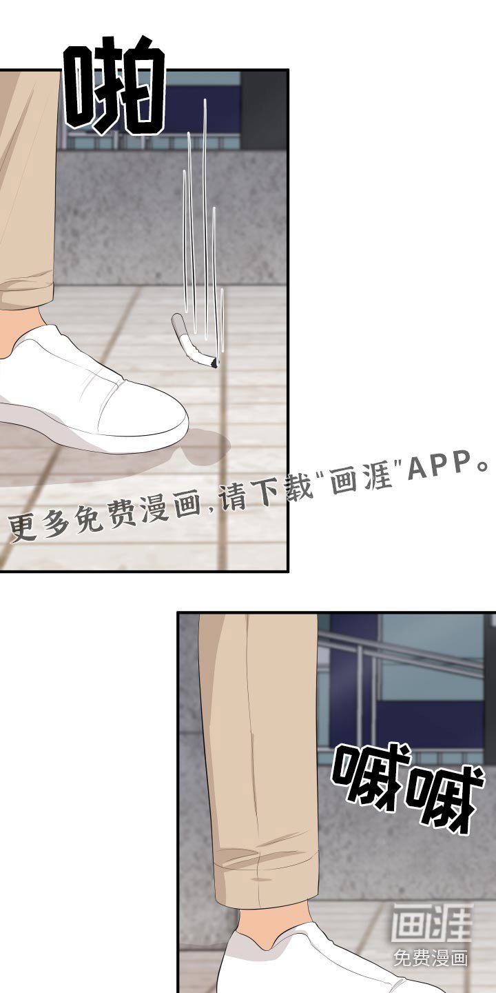 第59章：回想