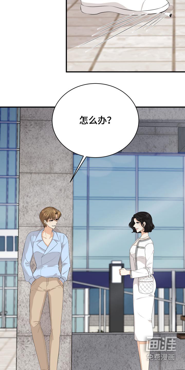 第59章：回想