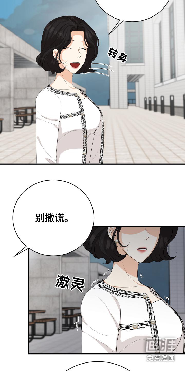 第59章：回想