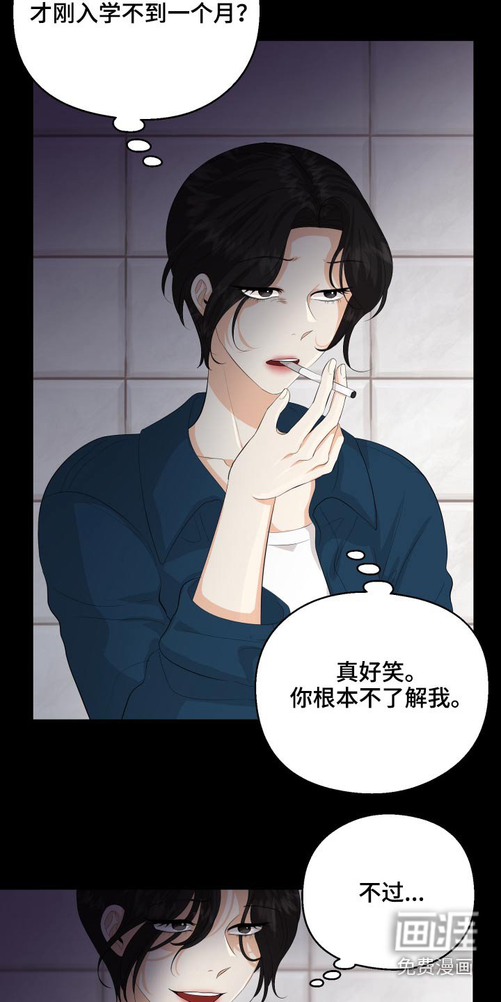 第59章：回想