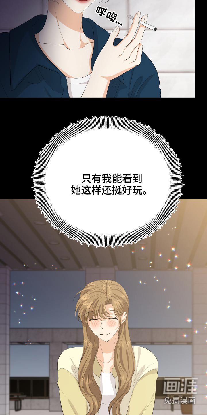 第59章：回想