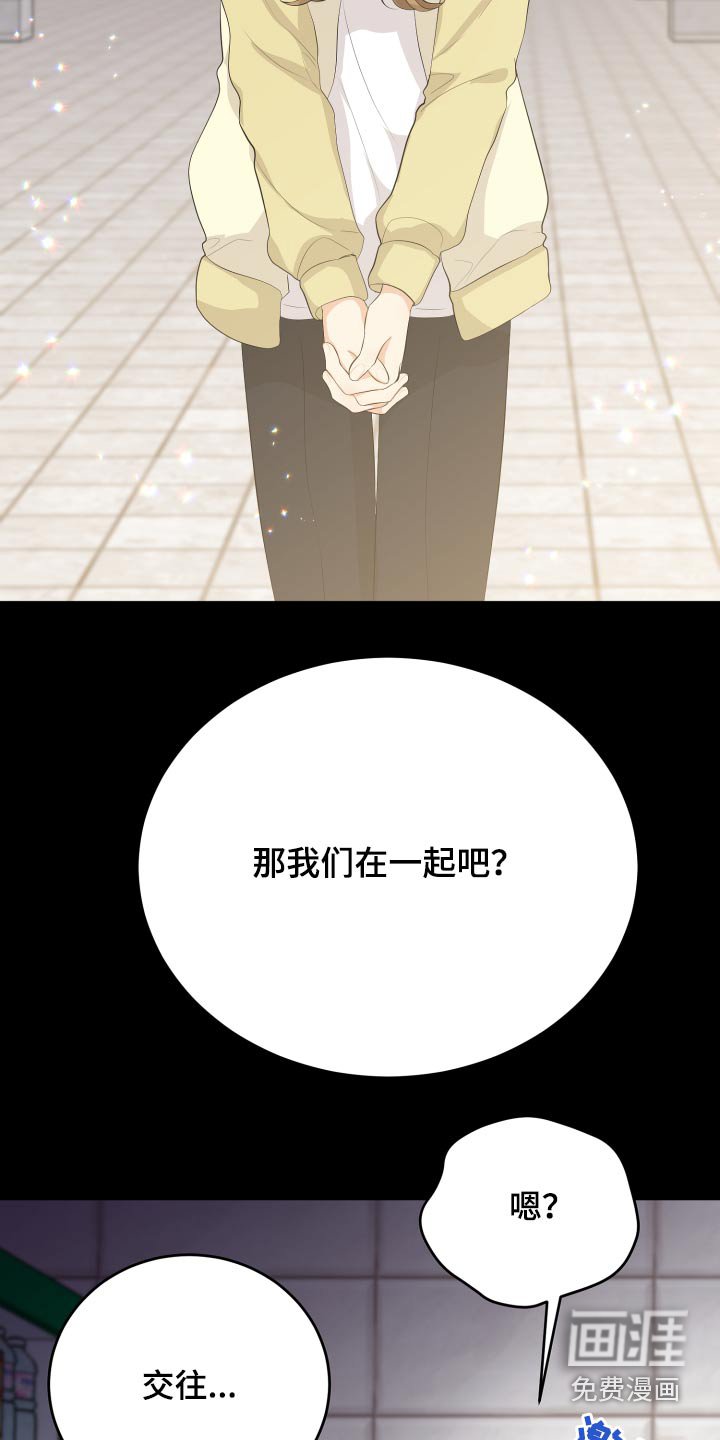 第59章：回想
