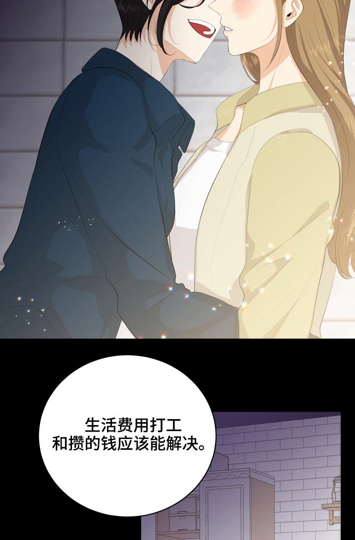 第59章：回想