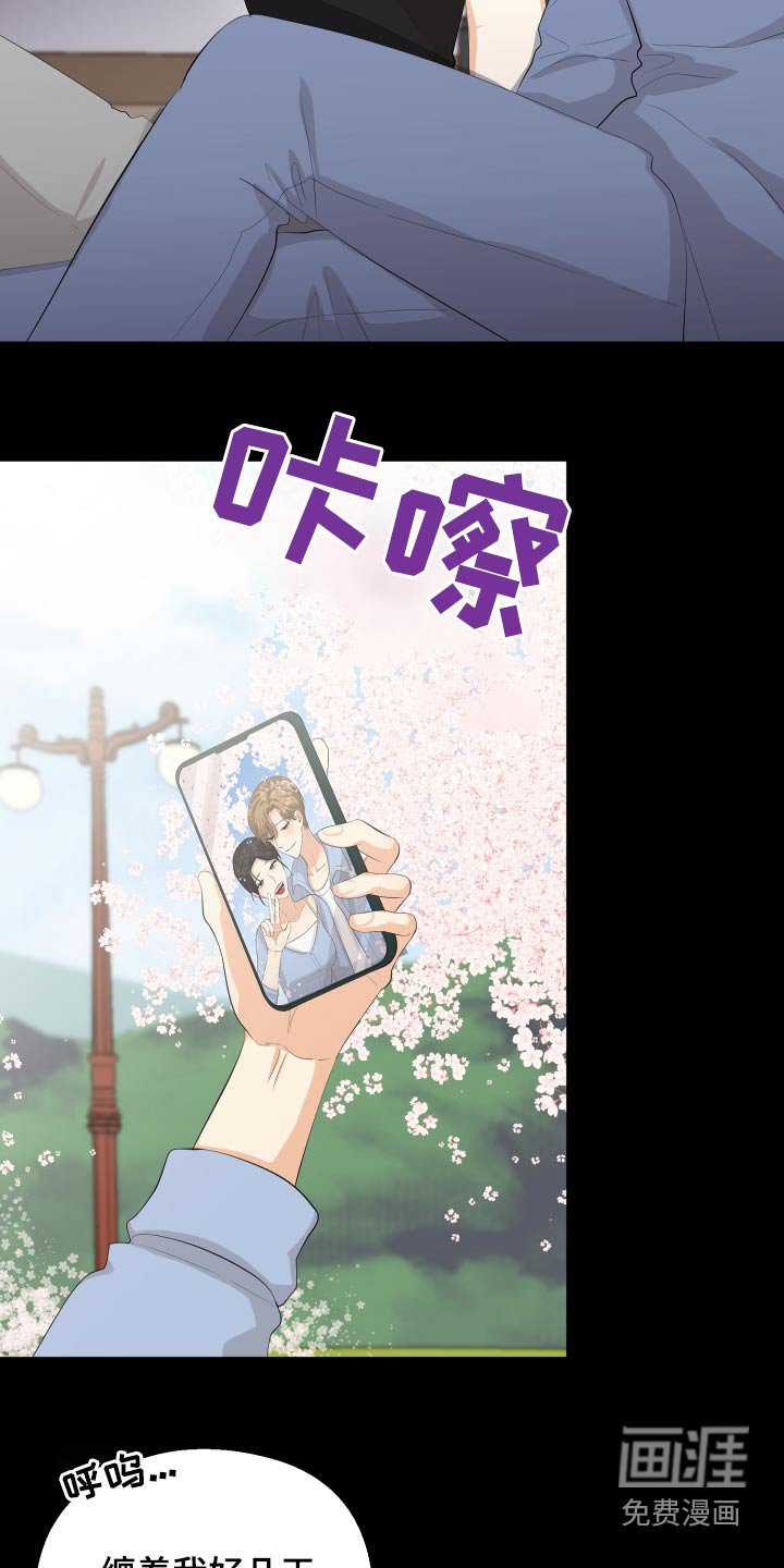 第59章：回想