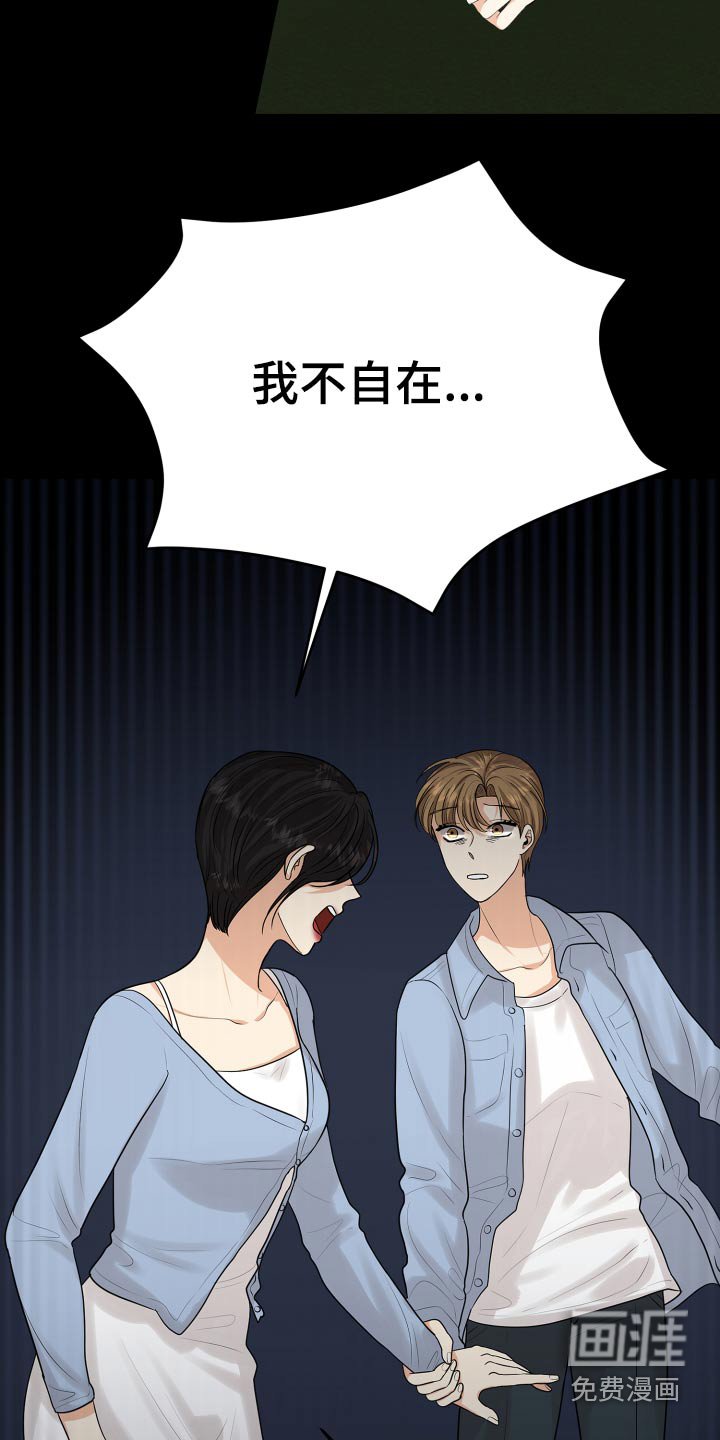 第59章：回想