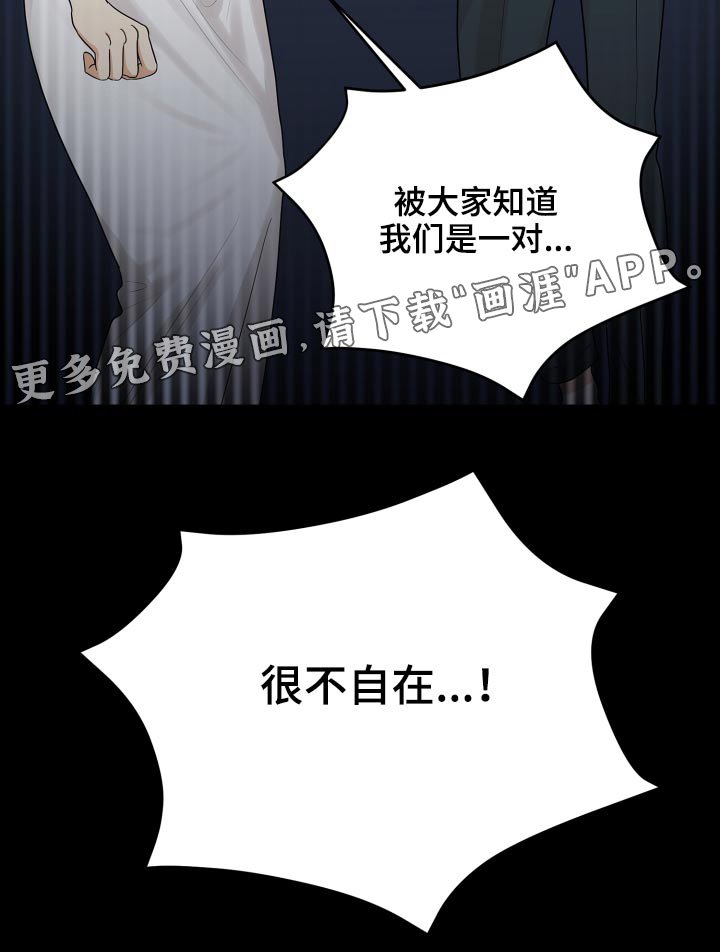 第59章：回想