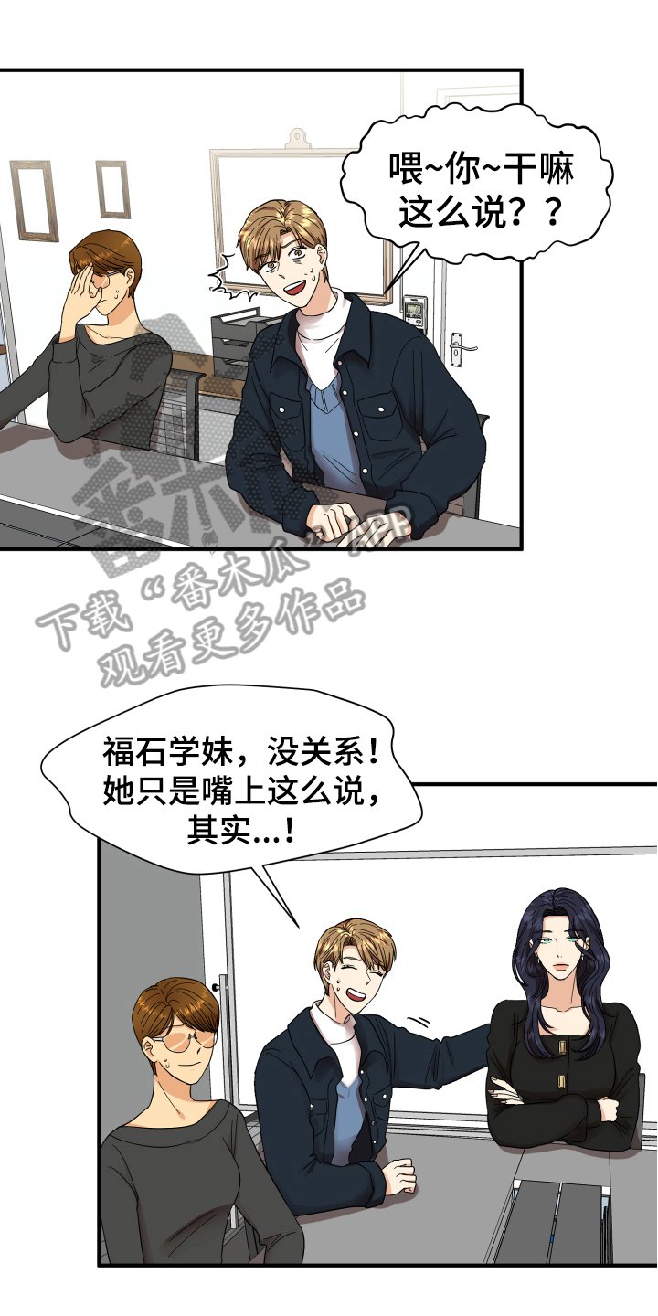 第6章：好话