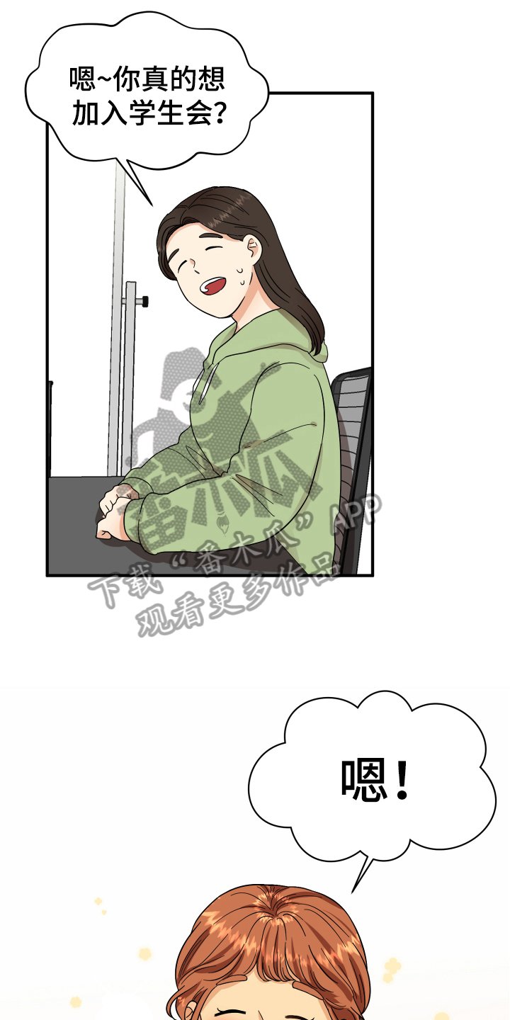 第6章：好话