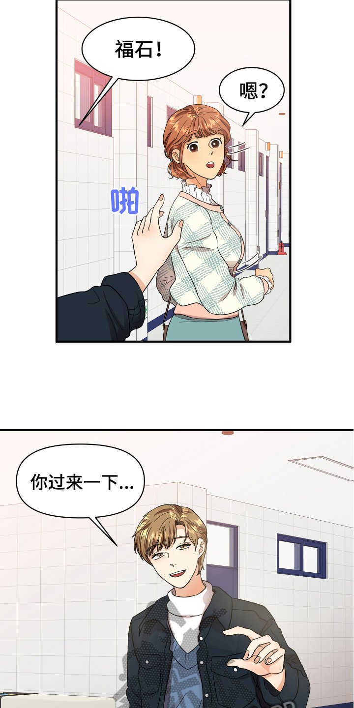 第6章：好话