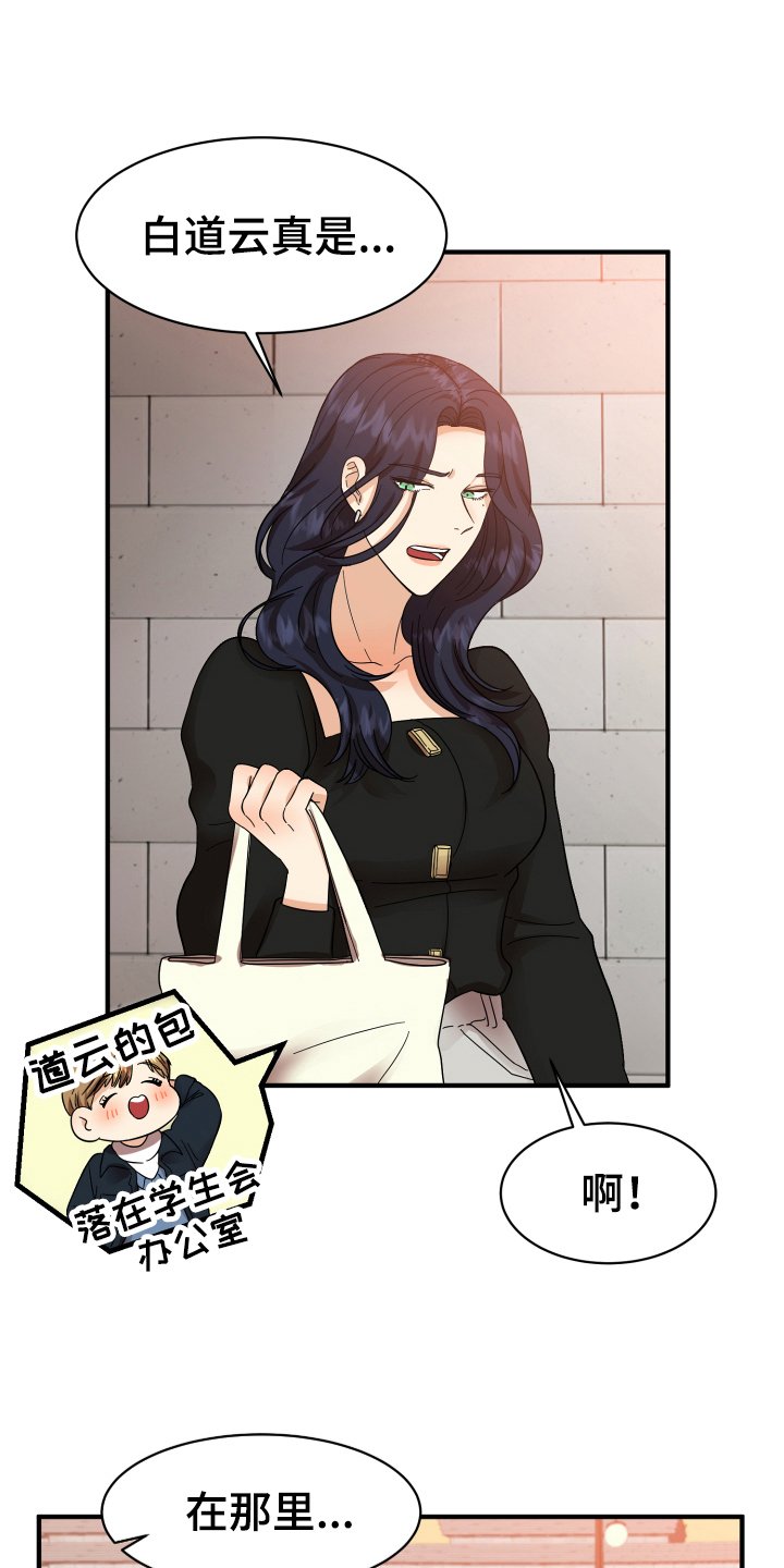第6章：好话