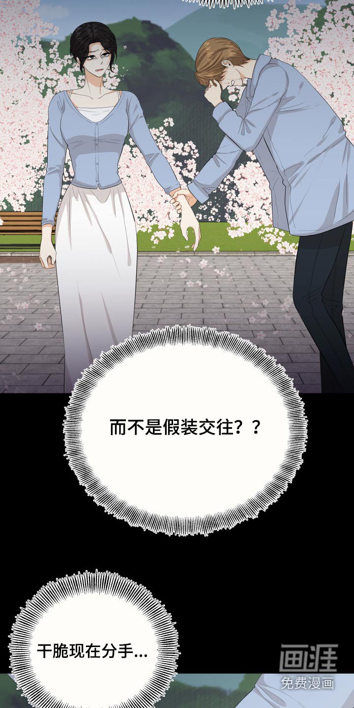 第60章：保重