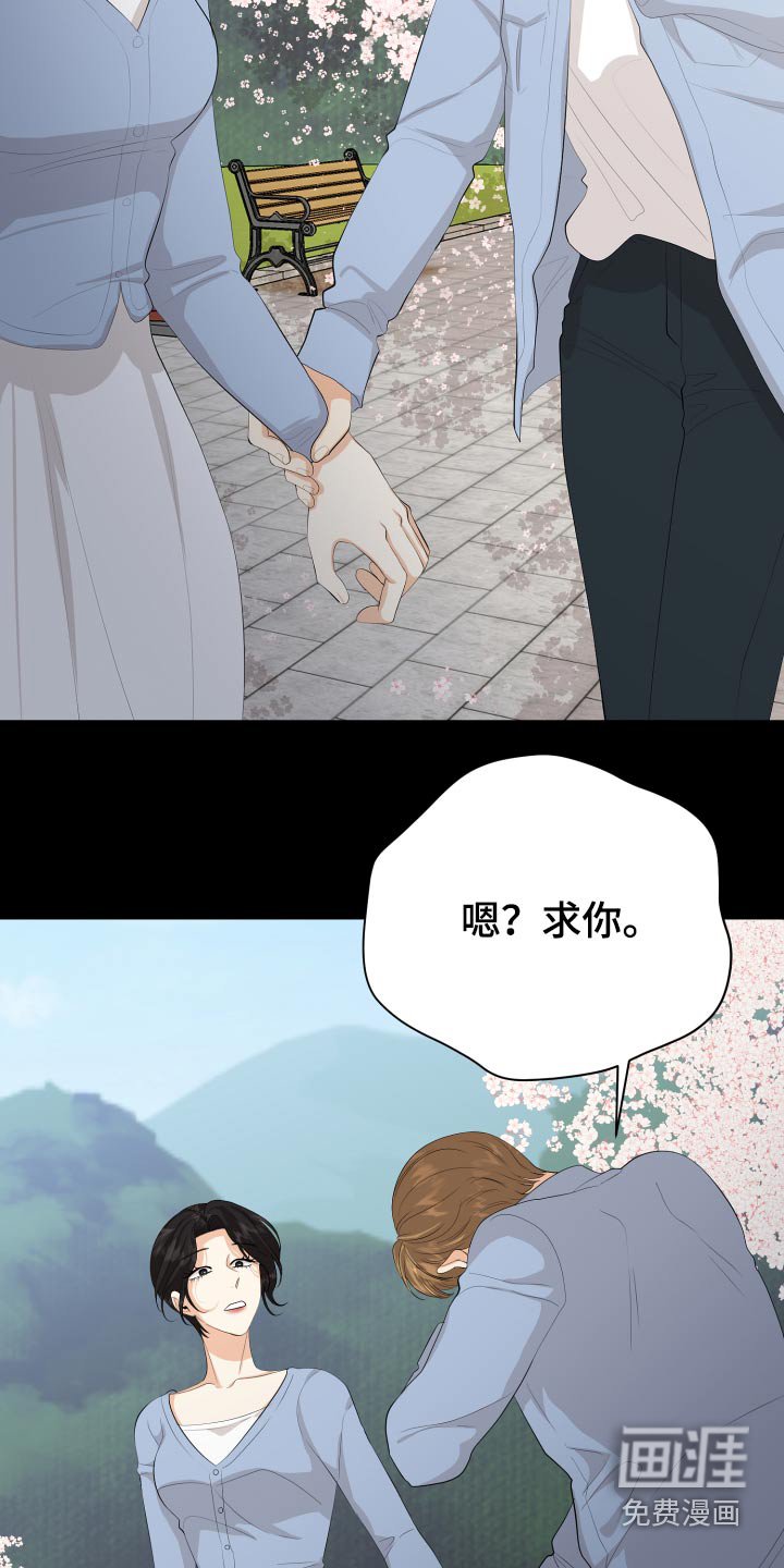 第60章：保重
