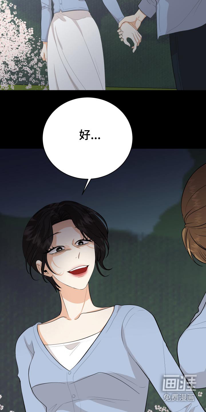 第60章：保重