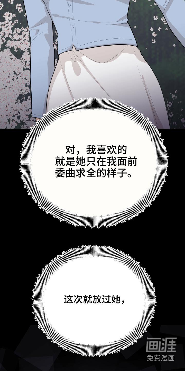 第60章：保重