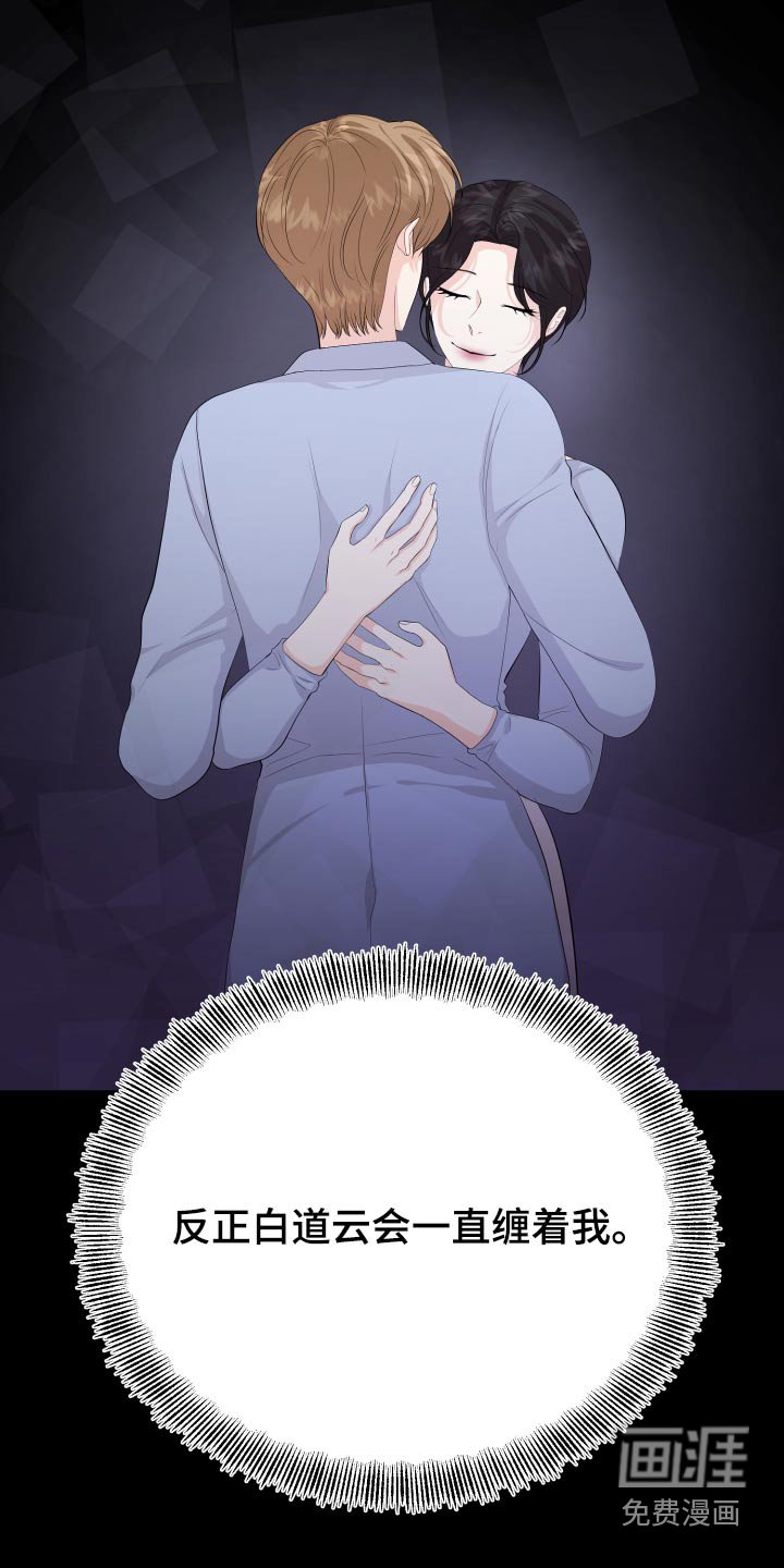 第60章：保重