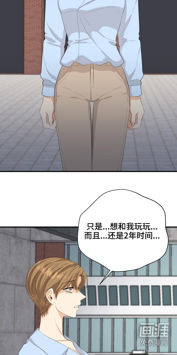 第60章：保重