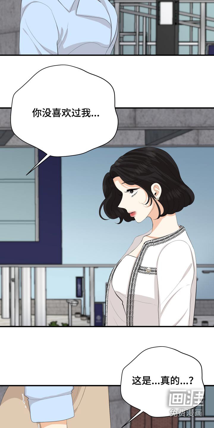 第60章：保重