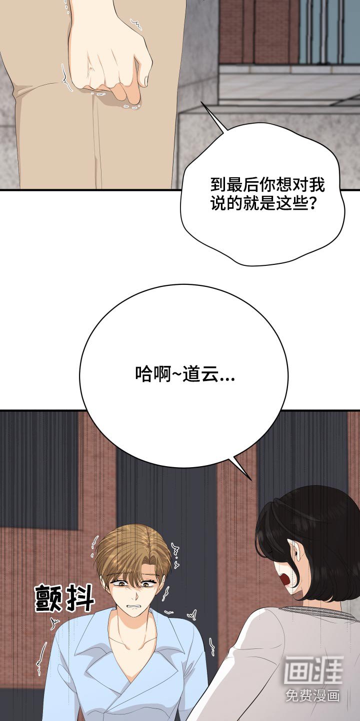 第60章：保重
