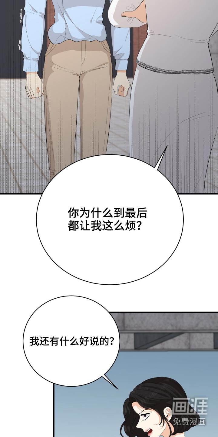 第60章：保重