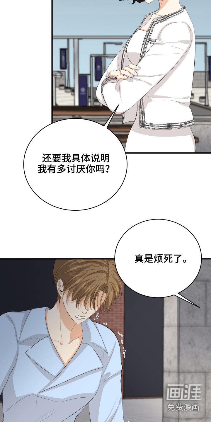 第60章：保重