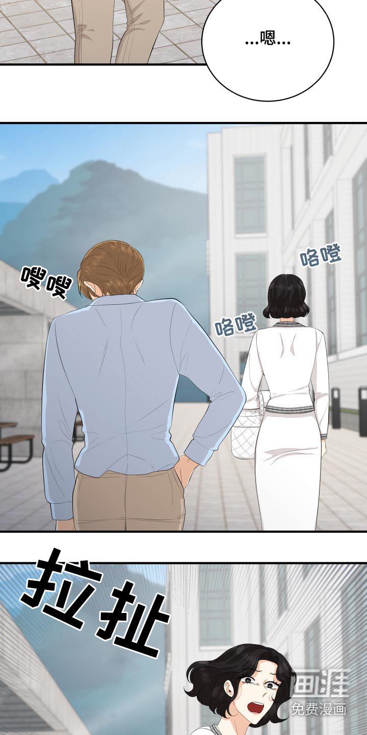 第60章：保重