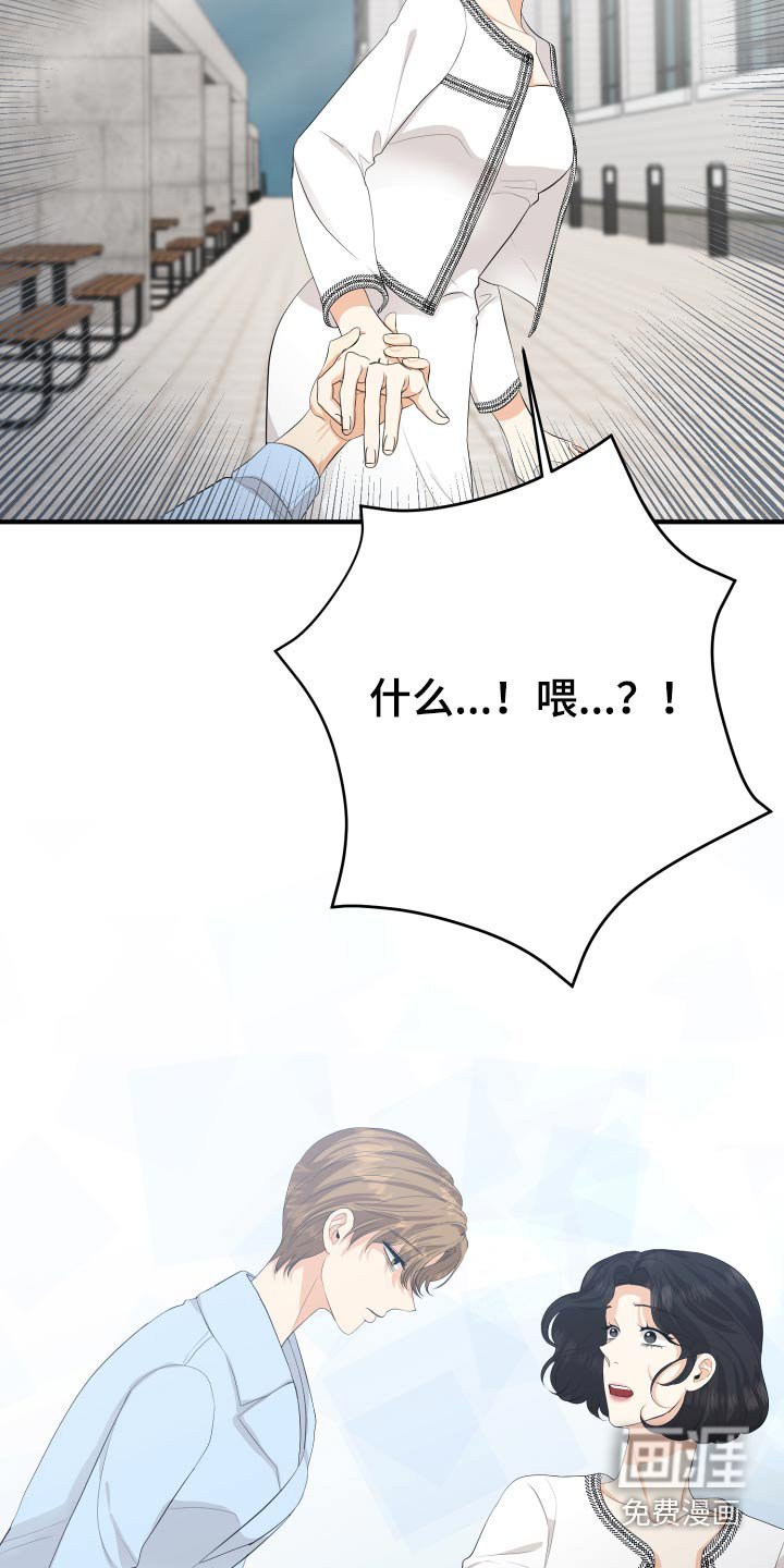 第60章：保重