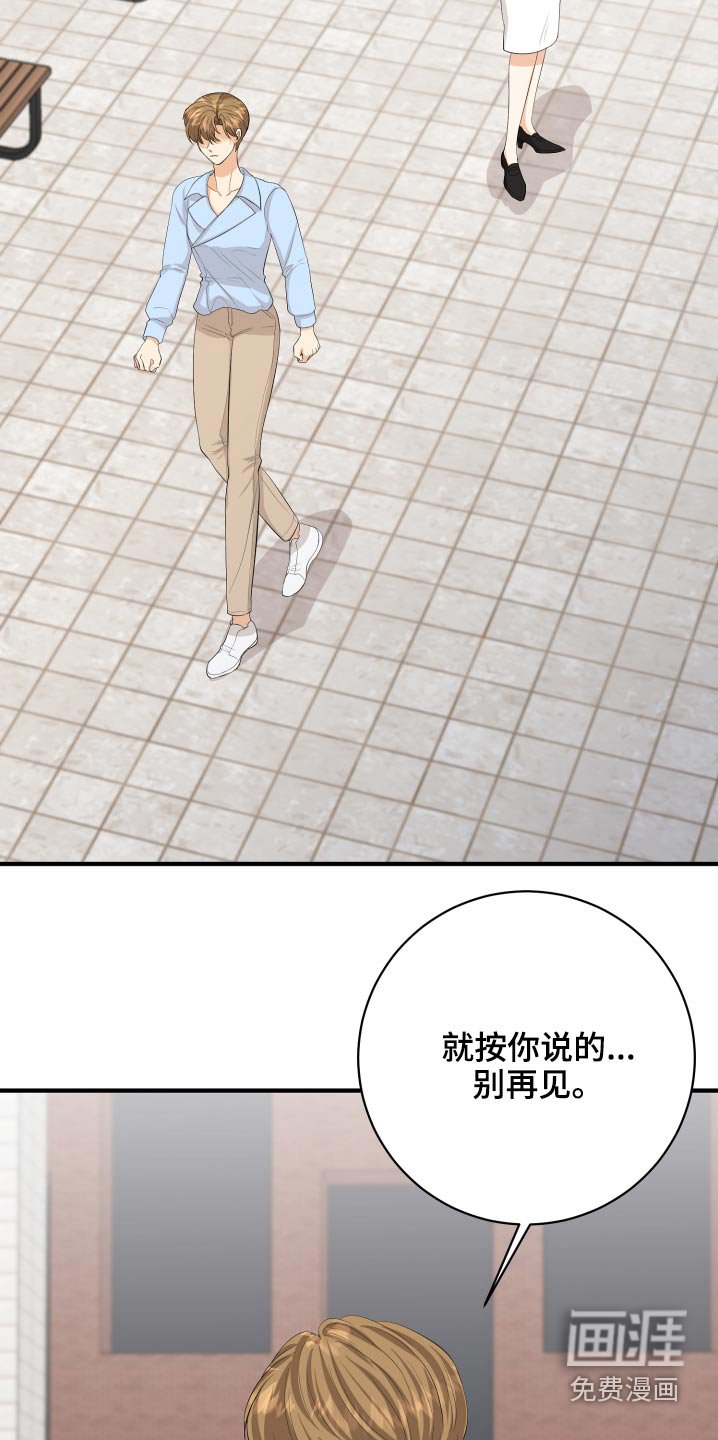 第60章：保重