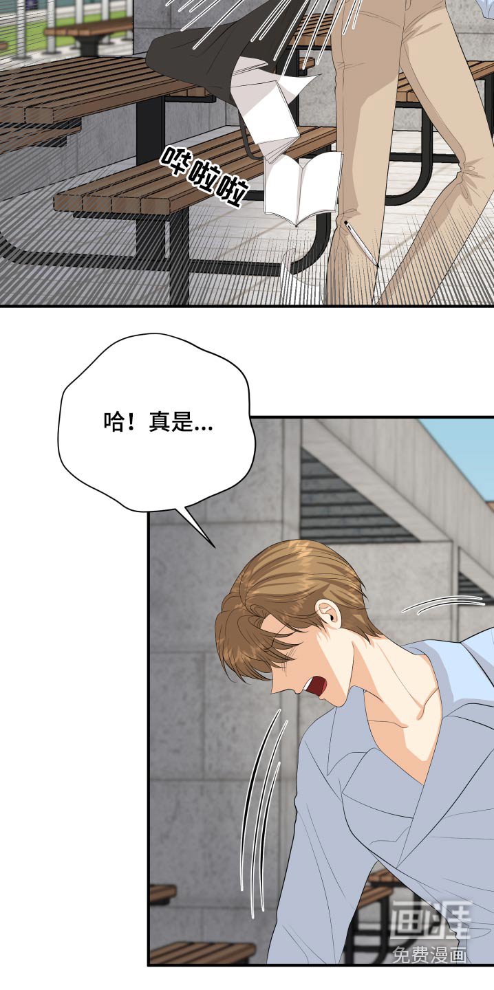 第60章：保重