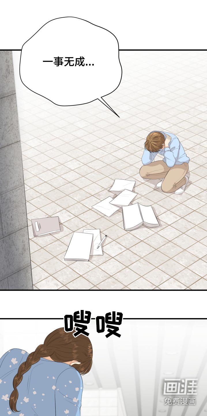 第60章：保重