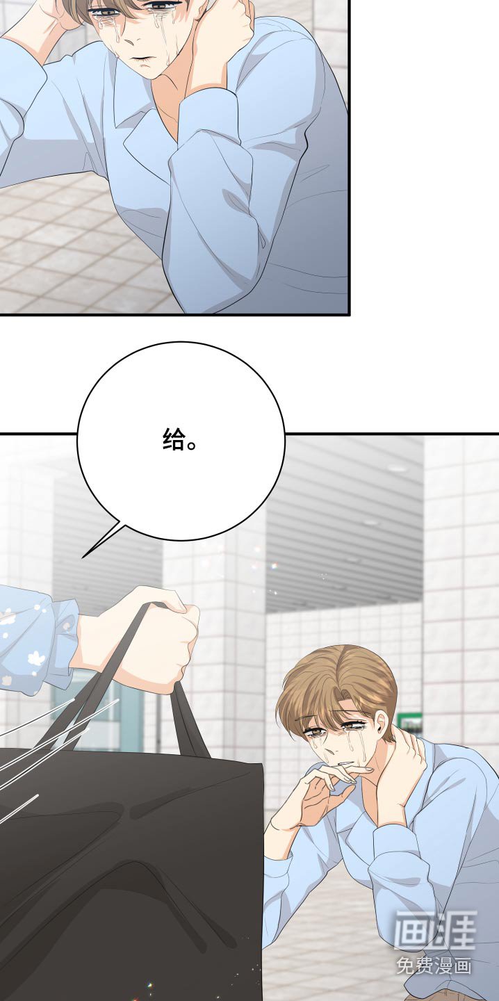第60章：保重