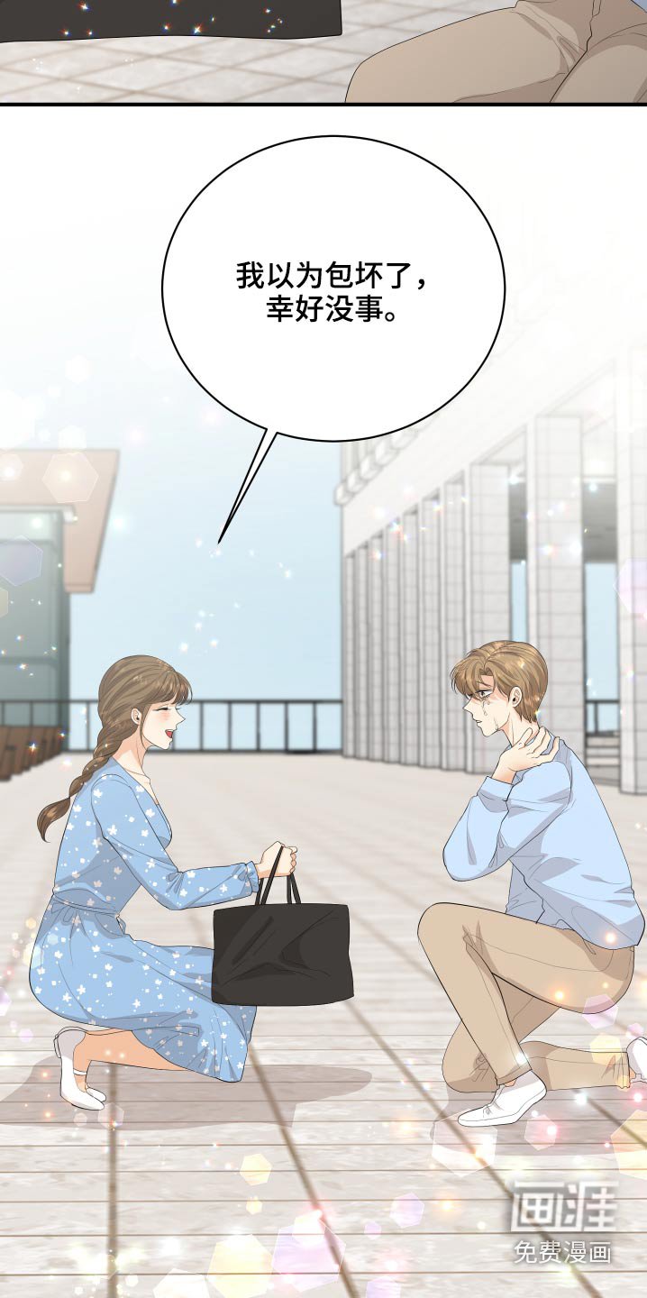 第60章：保重
