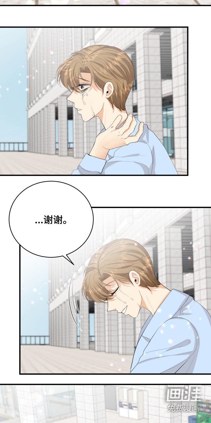 第60章：保重