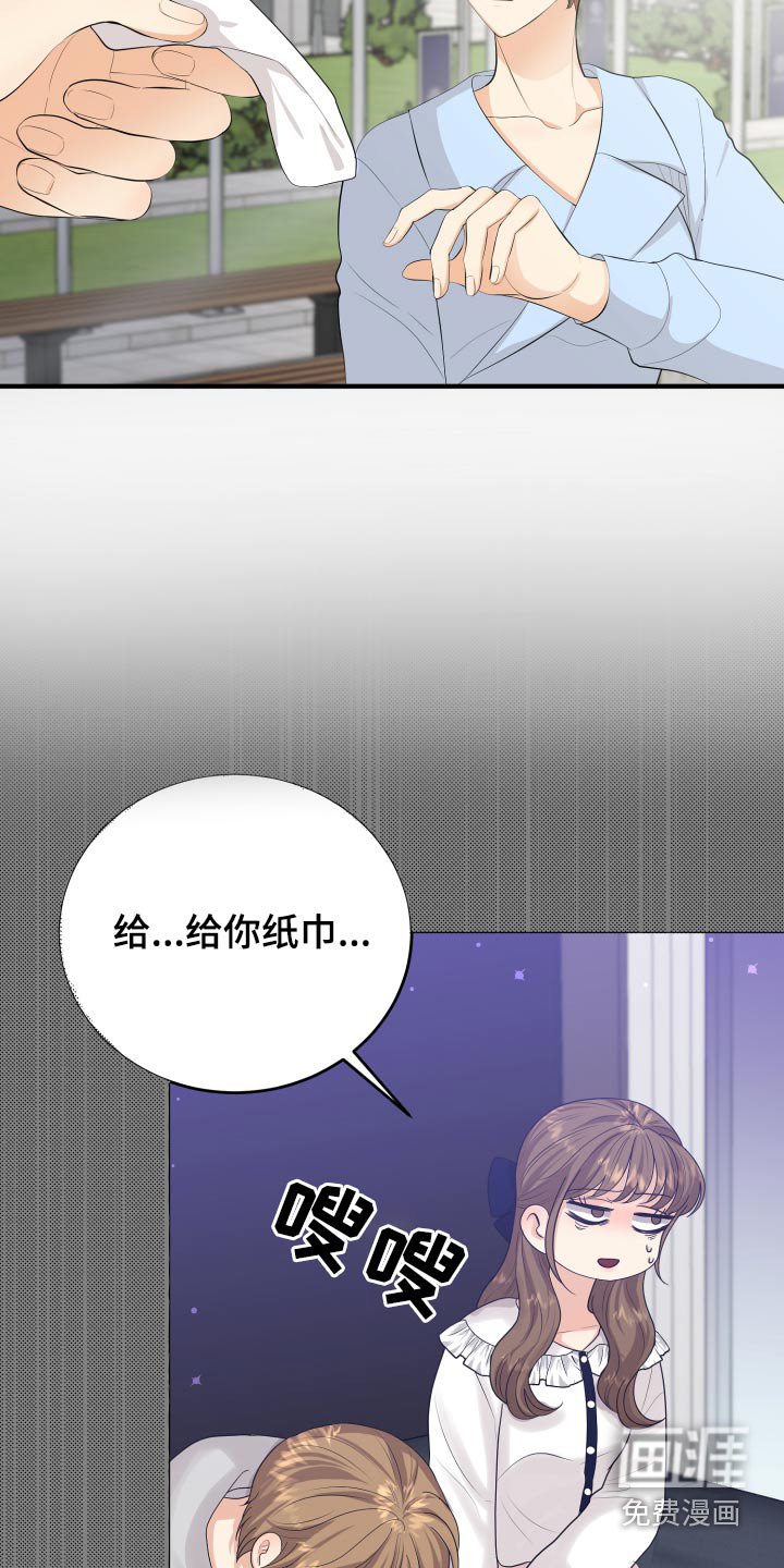 第61章：用力过猛