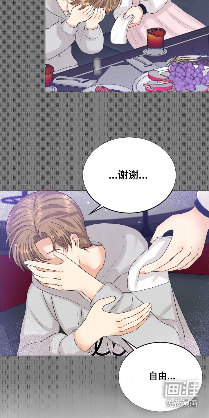 第61章：用力过猛