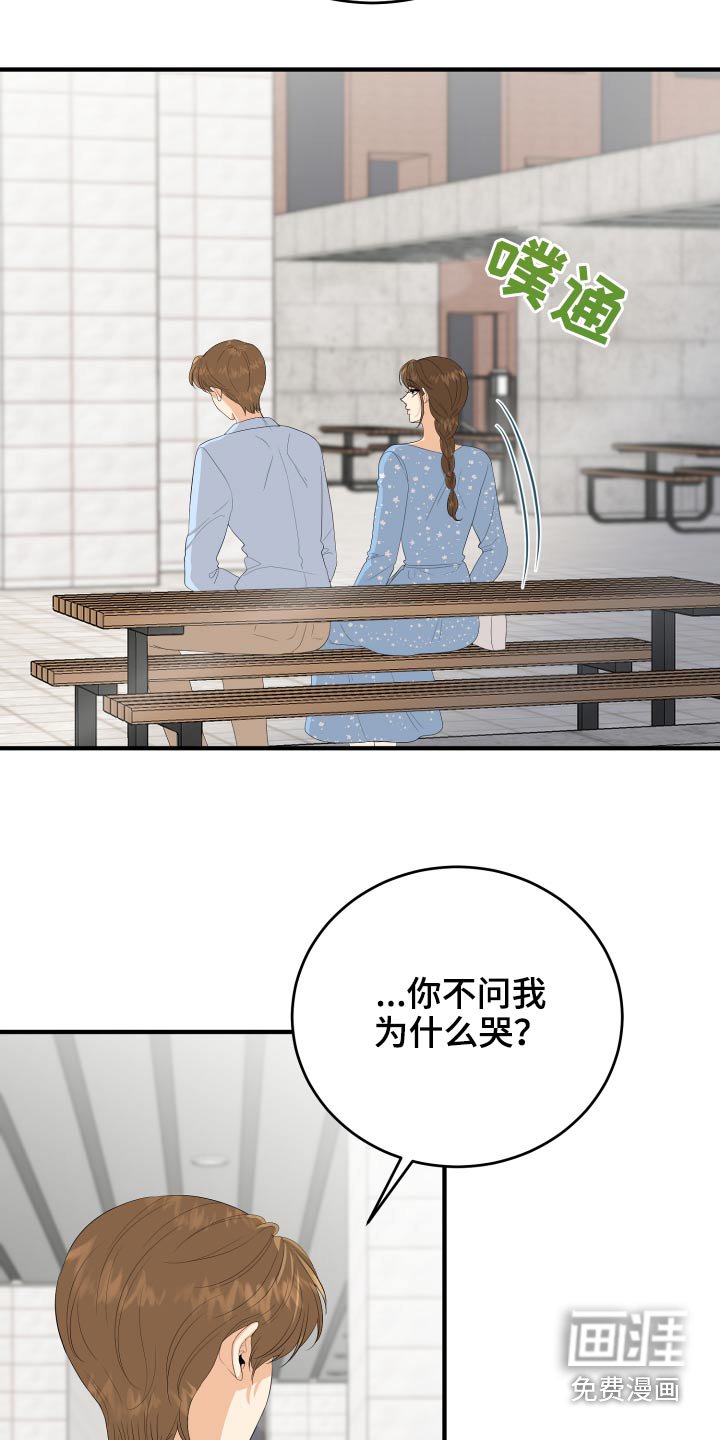 第61章：用力过猛