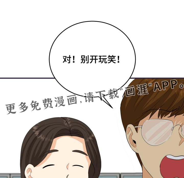 第62章：发泄