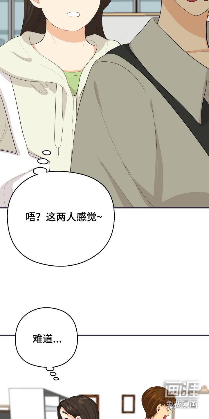 第62章：发泄