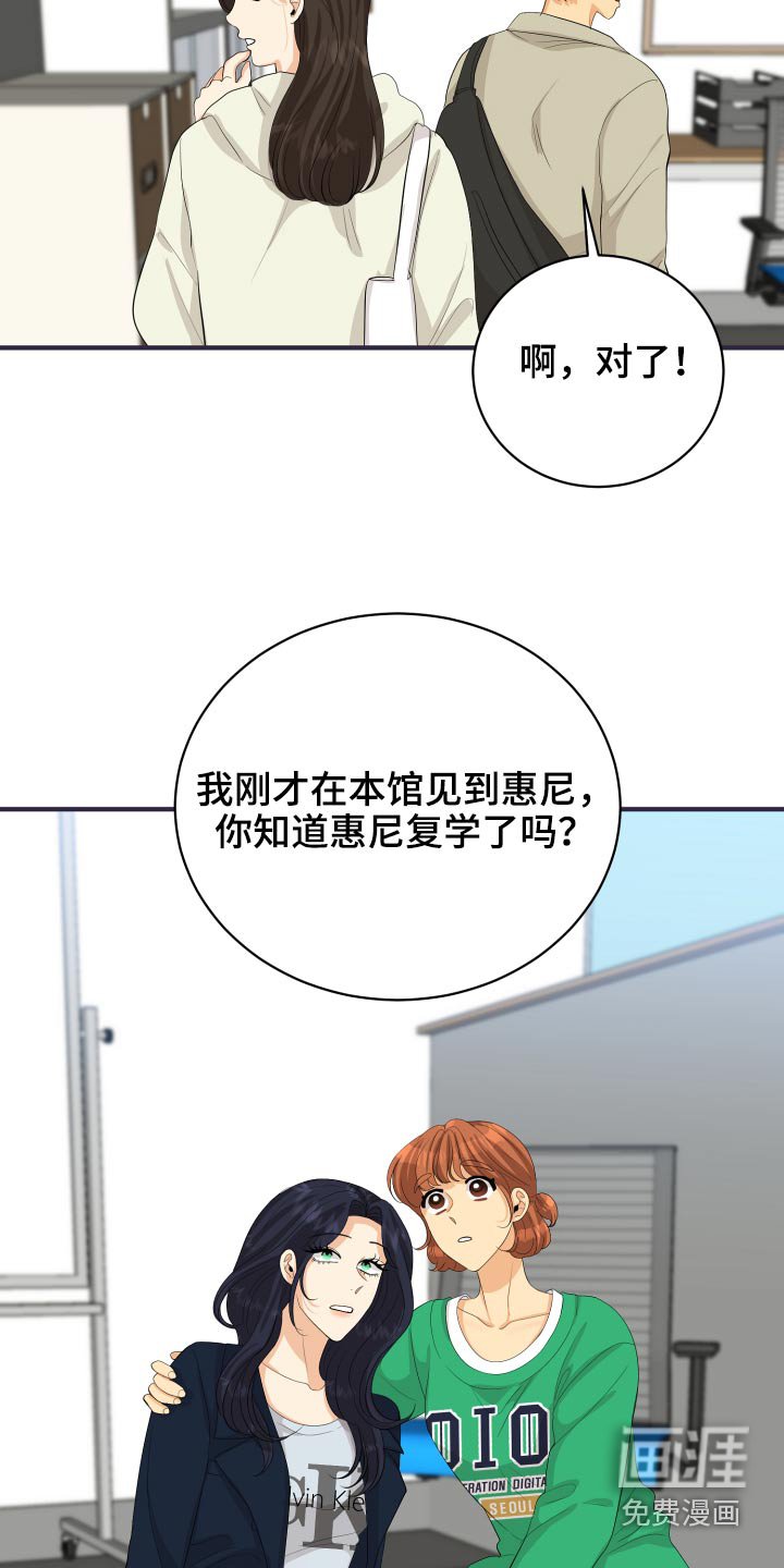 第62章：发泄