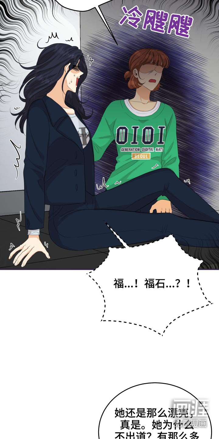 第62章：发泄