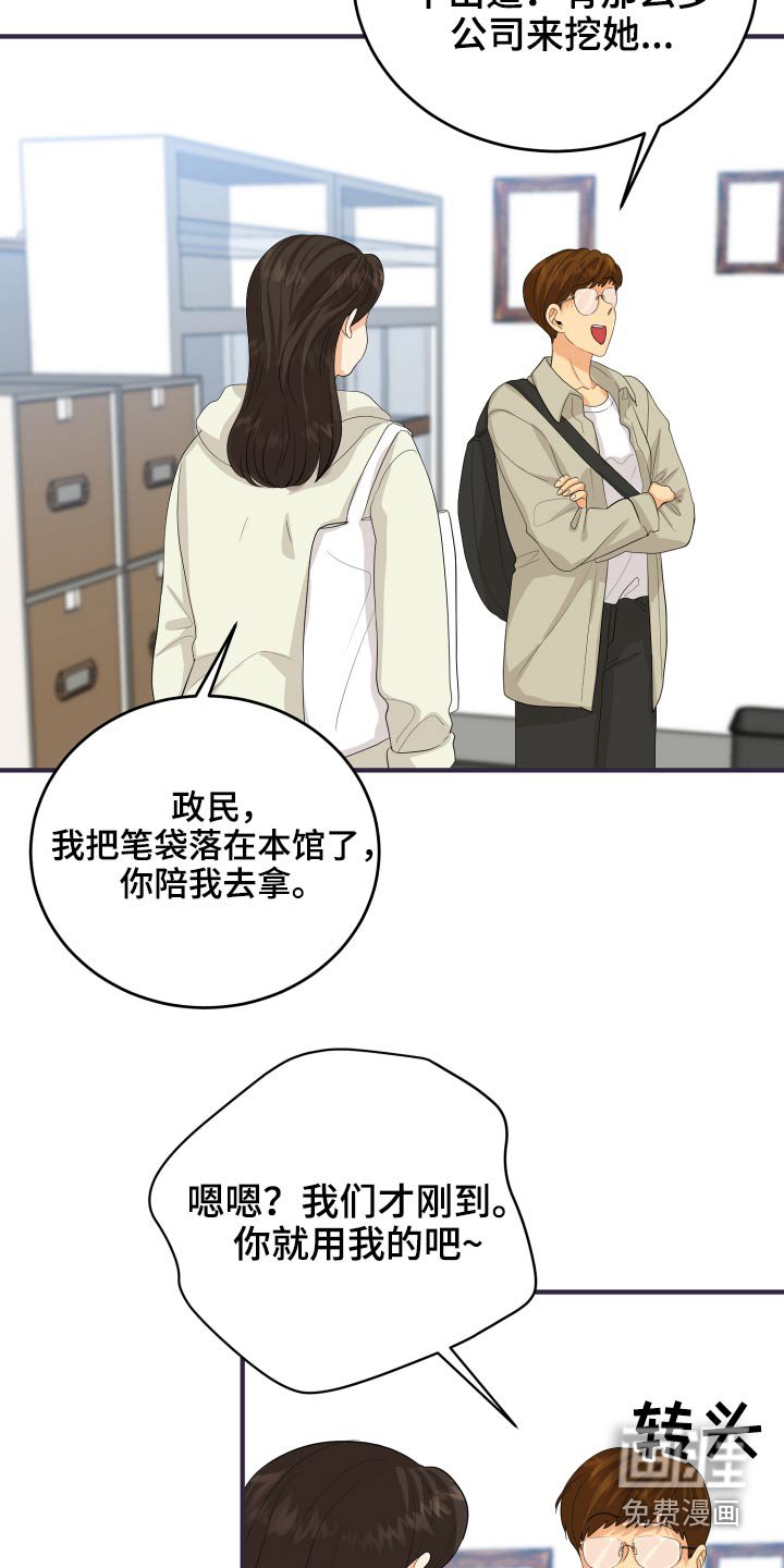 第62章：发泄