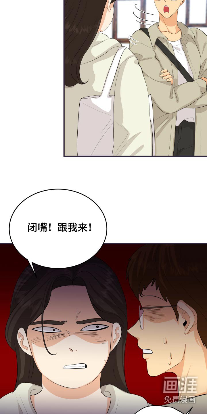 第62章：发泄